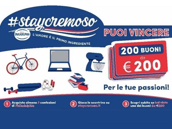 Technoretail - Nuovo concorso on line di Philadelphia 