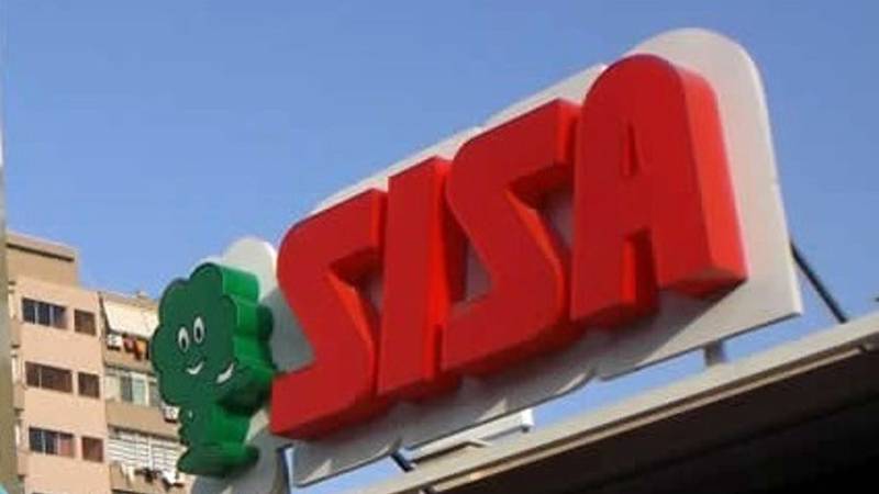 Technoretail - Gruppo Supercentro continua nel suo percorso di crescita e sviluppo 