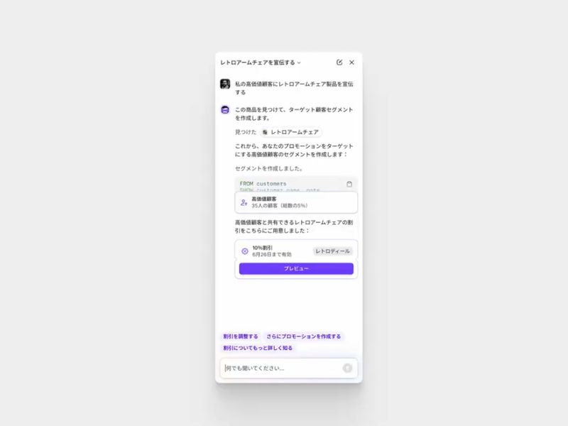 Technoretail - Shopify: l’assistente AI per il commercio ora parla 20 lingue 