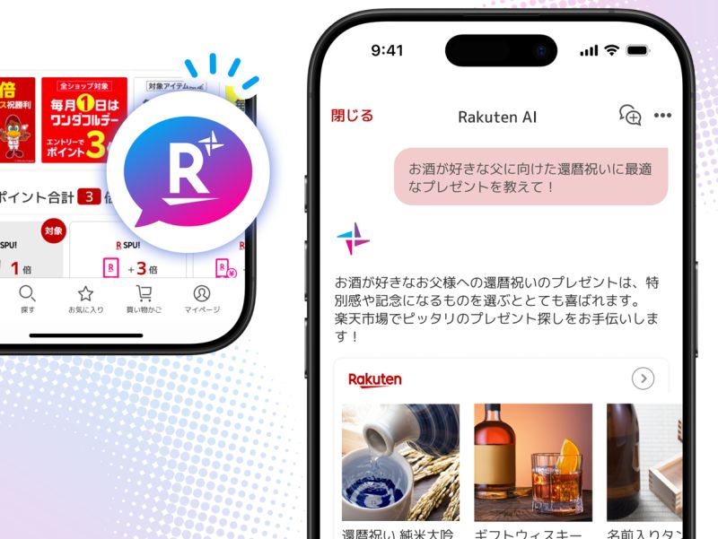 Technoretail - Rakuten lancia il tool di AI agentica nella sua app di e-commerce 