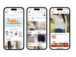 Rakuten lancia il negozio online orientato alla scoperta di prodotti trendy e convenienti