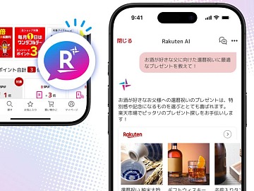 Technoretail - Report Transporeon: svolta AI per un settore dei trasporti pi&ugrave; smart 